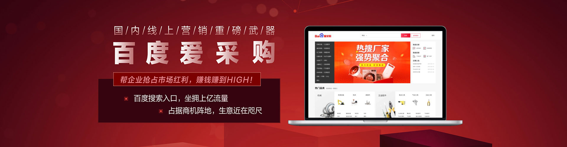 荥经谷歌sem