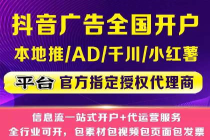 快速开户的秘诀：代理开户的典型案例